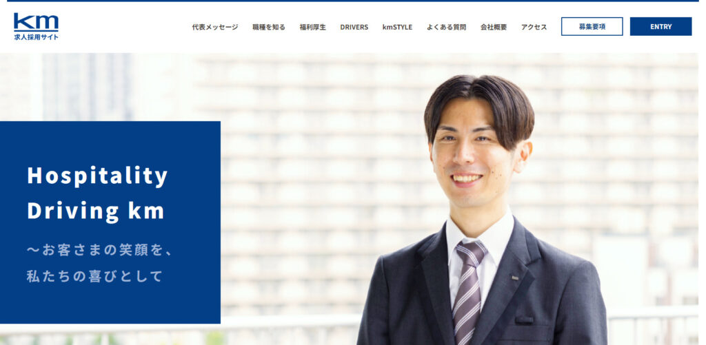 国際自動車株式会社のメイン画像